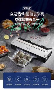 全新抽真空封口一體機 Vacuum Sealer machine
