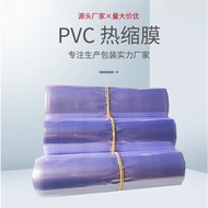 AO Home Filem PVC Dust-Proof Transparent Heat Film Household Shoe Shrink Wrap Plastic Seal Gift Box 