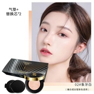 YZS Air Cushion BB Cream รองพื้นแบบอัดแข็งสำหรับผู้หญิง ปกปิด ชุบชีวิต ติดทนนาน ป้องกันอนุมูลอิสระ ไ