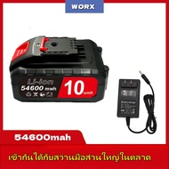 แบตเตอรี่ลิเธียม WORX แบตเตอรี่ความจุสูง แบตเตอรี่เครื่องมือไฟฟ้า สว่านมือแบตเตอรี่ลิเธียมทั่วไป เหม