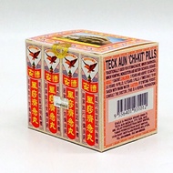 TECK AUN CHI KIT PILLS 德安风痧济急丸 ( 2.25 g X 12 sachets )