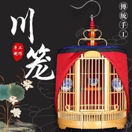 🎁 FLASH SALE🎁Sichuan Cage New Wholesale Thrush Bird Cage Large Full Set Bird Cage Accessories Sichuan Cage Handmade Big