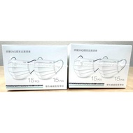 C CSD Zhongwei Flat Mask/Simply White 2025/First Language Green Heart Purple