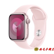 〝南屯手機王〞Apple Watch Series 9 LTE 41mm粉色鋁金屬錶殼；粉紅色運動型錶帶【宅配免運費】