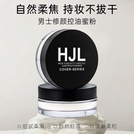 Han Jilian HJL Loose Powder Loose Powder Waterproof Long-Lasting Makeup Fixing Men's Pressed Powder 