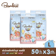 [ยกลัง แพ็ค 3 ห่อ] โฉมใหม่!! Bambies Buddy Day&Night แบมบี้บัดดี้ ผ้าอ้อมแบบกางเกง ลาย Sumiko แพมเพิ