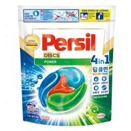Persil disc power laundry capsule detergent pouch 26pcs