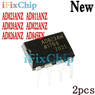 5PCS AD823ANZ AD823 AD823AN DIP-8 AD811ANZ AD811AN AD820ANZ AD820AN AD822ANZ AD845JN Chip ic