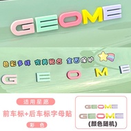 适用26款吉利星愿前后车标字母贴车内装饰用品改装彩色车身贴配件Applicable to 26 Geely Star Wish Front and Rear Car Mark Letters guai