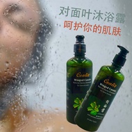 Winged Cassia Body Shampoo 对面叶柚子皮沐浴露 & 茶枯洗发露 TEA OIL BRAN SHAMPOO [减少脱发Reduces hair loss 抗头皮屑Fights