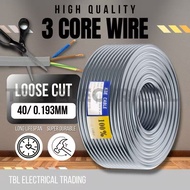 (Loose Cut) 3 Core Flexible Cable | 40/0.193mm Flexible Wire | 3C x 40/0193 Roll Wayar Kabel | 1.0mm