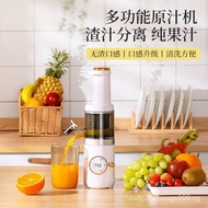 Multi-Functional Large Diameter Vegetable and Fruit Juicer Household Automatic Slag Juice Separation Juicer Small Commercial Blender