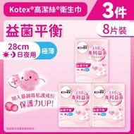 [3件][28cm/8片] Kotex益菌平衡衛生巾 (日夜用極薄) (14018334)