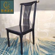All Solid Wood New Chinese Dining Chair Restaurant Dining Table Chair Hotel Club Back Chair Log Oak 