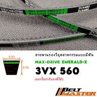 3VX560-Deep V Groove BELT With Teeth MASTER EMERALD-X