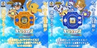 數碼暴龍機25週年太一、大和版本