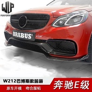W212 Mercedes-Benz E-Class E260 E300 Modified E63S Surrounded by Carbon Fiber Barbos Front Shovel Ta