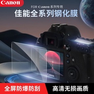 Canon EOS Tempered Film 200D M50 M6 R10 RP R6 R7 5D4 5D3 80D 750D 6D 60D 750D 800D700D Screen Protector Film G7X Second Generation