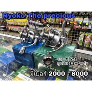 ⚡สินค้าขายดี⚡ ​ Ryoko Precious 2000-8000    KM4.21949🔥มาใหม่🔥