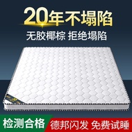 Mattress 0.9m Thick Palm Natural Mattress Economically Partial Double Environmentally Friendly Hard 