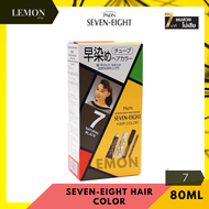 Paon Seven Eight Hair Color (4 light Brown5 Natural Brown6 Darken Brown7 Natural Black) พาออน เซเว่น เอท แฮร์ คัลเลอร์ ครีม (น้ำตาลสว่างน้ำตาลธรรมชาติน้ำตาลเข้มประกายดำดำ )