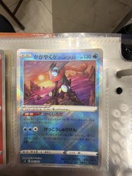 閃耀甲賀忍蛙 Pokemon 卡牌