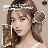 BERINA THAILAND HAIR COLOR CREAM