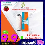 กรองอากาศตัวใน แทรคเตอร์ คูโบต้า M5000L5018 (W9501-51030B)