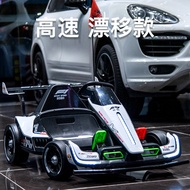 Silent Electric Drift Kids Go Kart