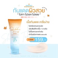 กันแดดสำหรับผิวกาย ดีดีครีม Shikku Tonup DD Cream Lotion(DD cream)