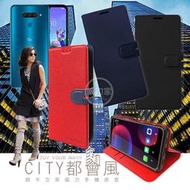 威力家 CITY都會風 LG Q60 插卡立架磁力手機皮套 有吊飾孔 立架 支架 側掀 書本式