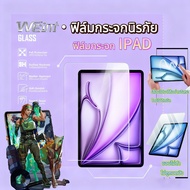 ฟิล์มกระจก IPAD-HD-PLUS การแตกกลางรอย กันน้ำ ใช้งานง่ายมาก For IPAD Air 7 IPAD Air 6 Gen7/8/9/10 IP