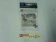 Tamiya 1/32 四驅車零件 19mm 輕量培林導輪 6孔 無邊環 #95238