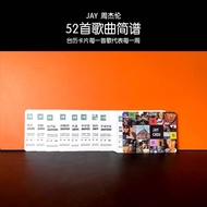 A-6💘Yi Yi Calendar Ornaments Jay Chou Piano Desk Calendar Weekly Calendarjaychouaround New Year Birthday Gift Decoration