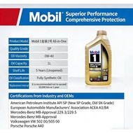 Malaysian spot Genuine Mobil 1 Triple Power+ 0W-40 SQ Premium Fully Synthetic Motor Oil (1 liters) 0