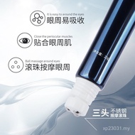 Health Eye Balm TEG7