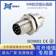 M8-8pin Board End Male Head Front Lock Connector Socket M8 Electric Bicycle Scooter Wire Connector