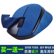 Fast Shipping = Suitable for Logitech M275M280M330 Mouse Sticker M221M186M546M545 Anti-slip Suede Fe