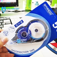 50m Correction Tape Large Capacity School Office Student Stationary Tape Classic Supplies P0j5