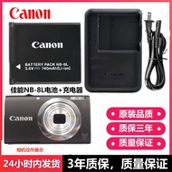 NB-8L Battery+Charger Suitable for Canon PC1474 A3300 A3200 A3100 A3001IS Camera