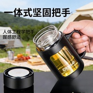 Office Tea Cup Tea Cup Glass Cup with Handle Household Drinking Cup Tea Water Separation Tea Cup Off