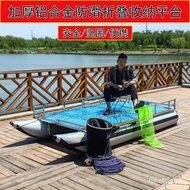 W-8&amp; Catamaran Float Bowl Boat Water Fishing Net Casting Platform Thicker Inflatable Boat Raft High Density Airbag Lur06