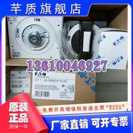 EATON MOELLER EATON MOELLER NZM2-XTVD-60 Circuit Breaker Handle Genuine Product Ready Stock