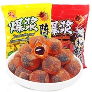 宏源爆漿話梅軟糖陳皮糖軟糖糖果網紅零食水果糖話梅糖喜糖