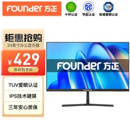 方正（Founder）24英寸IPS电脑显示器 75Hz 窄边框 可壁挂 商务办公 直面高清液晶屏幕 节能低蓝光FC2453D