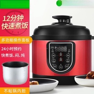 S-T🔰Applicable to Changhong2L4L5L6LMultifunctional Household Electric Pressure Cooker Intelligent Electric Pressure Cook