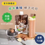 榛子可可代餐奶昔 - 高纖維他命蛋白質營養 x 美肌瘦身纖體減肥 | 運動健身減脂 | 雙重健康脆粒 即沖朱古力低卡飲品 (7包/盒) EXP:2026/09 - # Hazelnut Chocola