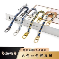 Bag Chain Bag Chain french styleDenim Leather Chain Bag Strap Phone Case Hanging Chain Strap Metal B