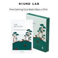 ROUND LAB Pine Calming Cica Mask Sheet 10pcs x 27ml