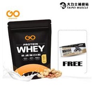 (送好禮) 果果堅果 濃縮/分離 乳清蛋白   Whey Protein 超人氣乳清